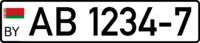 Belarus license plate AB 1234-7.png