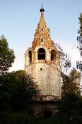 Шатровая колокольня тёплой Владимирской церкви построена в 1684—1689 гг. по образцу прежней колокольни Софийского собора