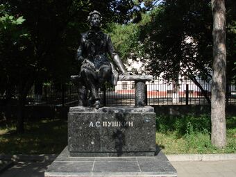 Памятник А. С. Пушкину в Бендерах