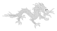 Bhutanese dragon ('druk').svg