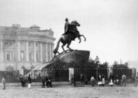 Медный всадник. Фото конца XIX века