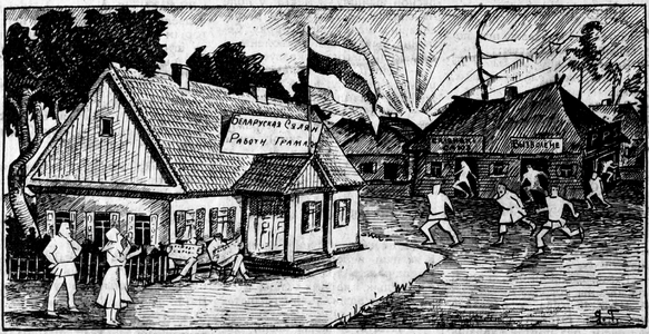 Изображение из журнала «Маланка» №13, 1926. Язеп Горид. Крестьяне убегают из ППС, Освобождения, Крестьянского Союза и вступают в БКРГ.