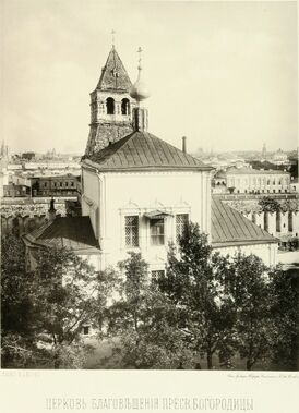 Фотография Николая Найдёнова 1883 года