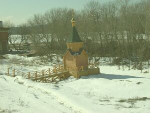 Современная Алексеевская часовня