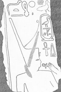 Рисунок каменного блока, на котором изображен фараон Сехемра-Сементауи Джхути, носящий красную корону Нижнего Египта и принимающий жизнь (анх) от божества. Найден в Эдфу