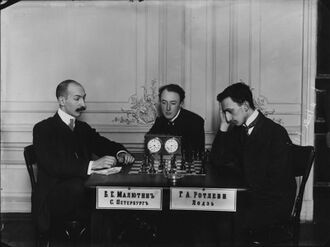 В. А. Чудовский (в центре) наблюдает за партией Б. Е. Малютина и Г. А. Ротлеви (Санкт-Петербург, 1909)