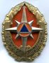 Breast Badge Excellent Civil Defense Troops.jpg