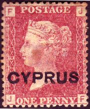 British 1880 1d red SG 2 Plate 181 overprinted Cyprus.JPG