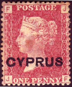Марка Великобритании с надпечаткой для использования на Кипре (1880)[^]