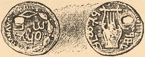 Brockhaus and Efron Jewish Encyclopedia e3 850-0.jpg