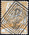 Марка имперского выпуска (1886), погашенная в Брусе; «штамп-негатив» в квадрате[54]