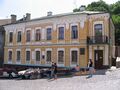 Bulgakov house.jpg