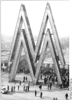Северный вход, Двойная «М»(нем. «Doppel-M») — символ ярмарки