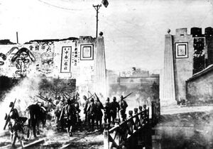 Японские войска в окрестностях Даньяна. Декабрь 1937