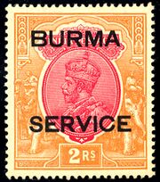 Burma official stamp 1937.jpg