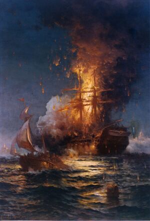 Эдвард Моран. Сожжение фрегата «Филадельфия» на доках Триполи, 16 февраля 1804 года (1897)