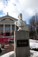 Бюст Чехову перед Истринским домом культуры