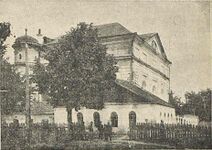 Быховская синагога (начало XX века)