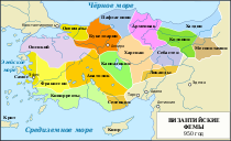 Карта Византийской империи, показывающая фемы около 950 года