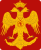 Герб последней императорской династии Палеологов