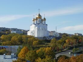 Cобор Святой Живоначальной Троицы в Петропавловске-Камчатском