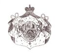 (рис. 1) герб князя Александра Дм. Амилахвари (1779 г.)