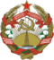 COA Azerbaijan SSR.png