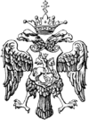 COA by Ivan IV of Russia 1577.png