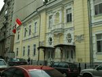 Canadian Embassy Moscow.jpg