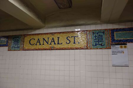 Мозаика с иероглифами на станции Канал-стрит