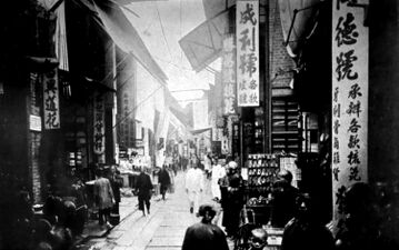 Уличная сцена в Гуанчжоу, 1919 год