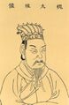 Цао Цао 197—220 Фактический правитель империи Восточная Хань