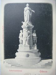 Вид запланированного к возведению монумента Екатерине II на открытке конца XIX века.