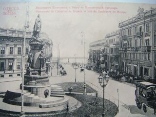 Открытка начала XX века с видом Екатерининской площади.