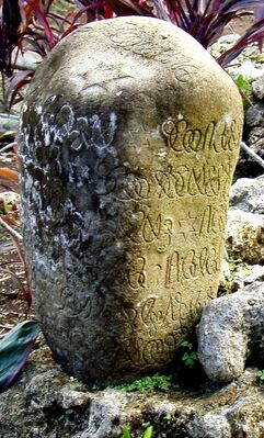 Камень с надписью на авоиули