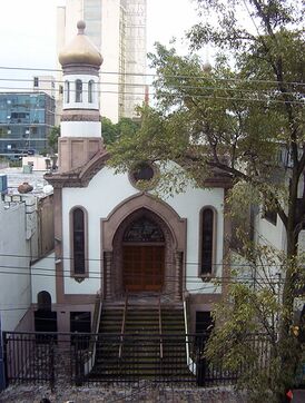 Георгиевский собор в Мехико