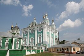 Успенский Собор в Смоленске