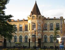 Central post office of Dnipropetrovsk.jpg