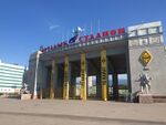 Central stadium, Almaty.JPG