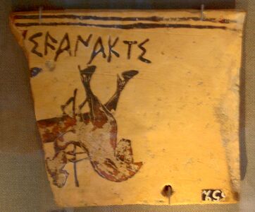 Обломок древнегреческой керамики с изображением всадника. В надписи можно прочесть […]Ι ϜΑΝΑΚΤΙ ([…]и ванакти), «к царю», с дигаммой (и с архаическим Σ-видным начертанием йоты).