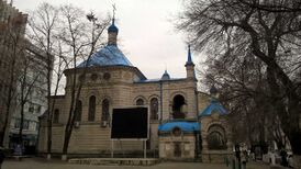 Церковь Святой Феодоры в Кишинёве