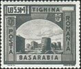 5,50+1,00лей (1941)