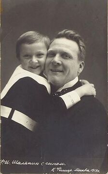 C сыном Борисом, фото Льва Леонидова, 1911