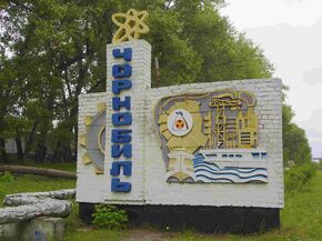 Chernobyl (11383710145).jpg