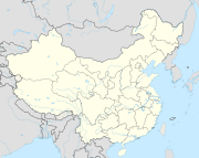 Континентальная хоккейная лига (Китай)