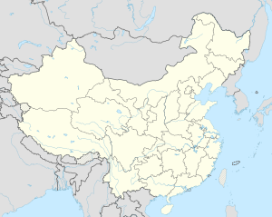 Шаолинь (Китай)