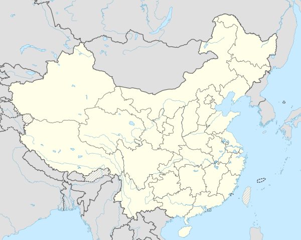 Озёра Китая (Китай)