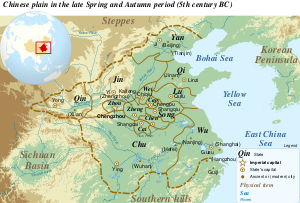 Китайские царства эпохи Вёсен и Осеней (V до н. э.)