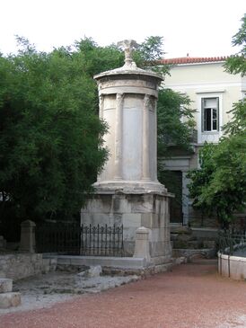 Choragic Monument of Lysicrates 00.JPG