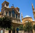 Маронитский Кафедральный собор св. Георгия и Мечеть Мохаммад аль-Амин бок о бок в центре Бейрута